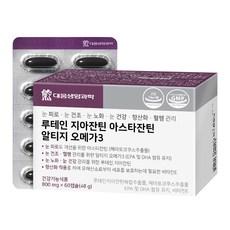 대웅생명과학 루테인 지아잔틴 아스타잔틴 알티지 오메가3