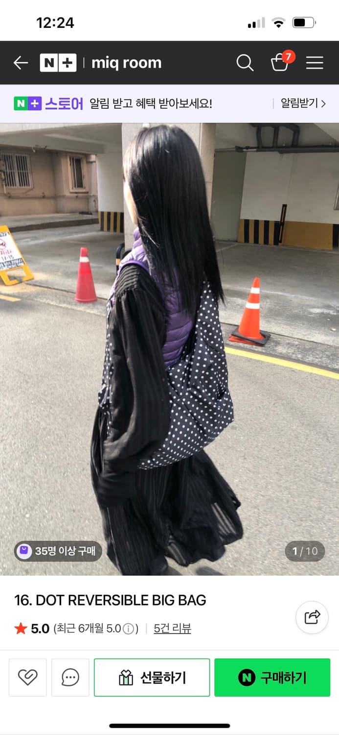 miq room 미끄룸 DOT REVERSIBLE BIG BAG 도트백 | 후루츠패밀리