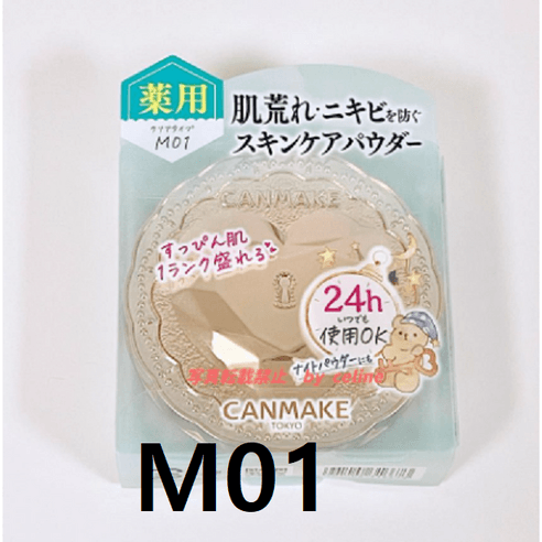 CANMAKE 캔메이크 시크릿 뷰티 파우더 M01 클리어, M01 클리어, 5g, 1개
