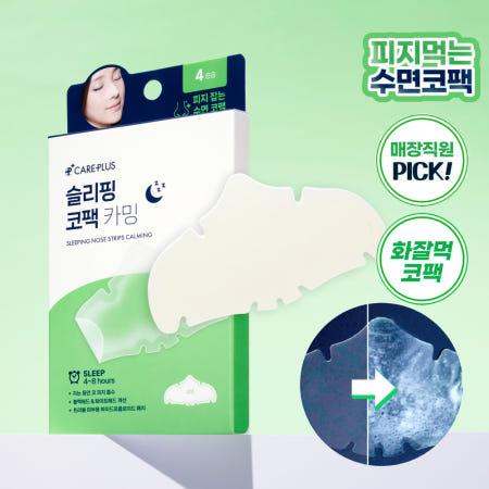 이런 상품 어때요? 케어플러스 슬리핑 코팩 카밍 4매, 1개