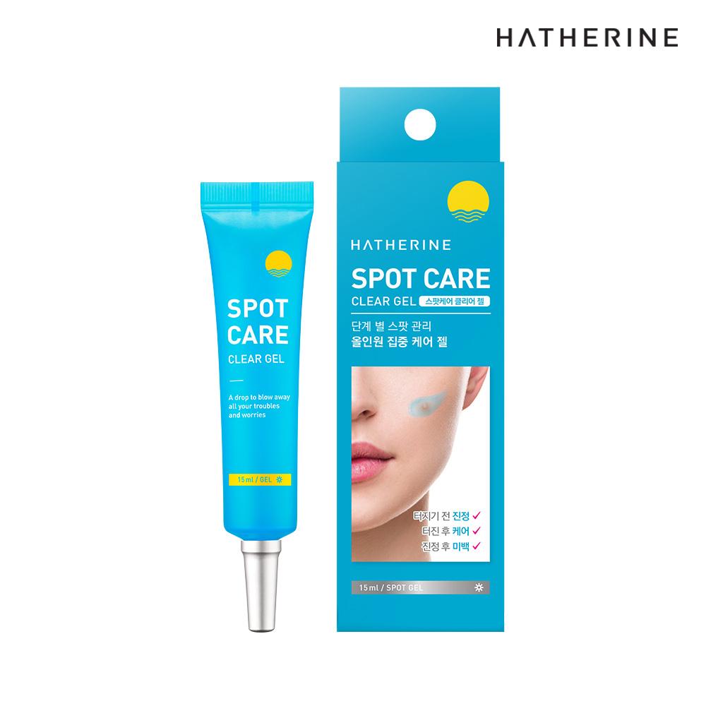 해서린 스팟케어 클리어 젤 15ml