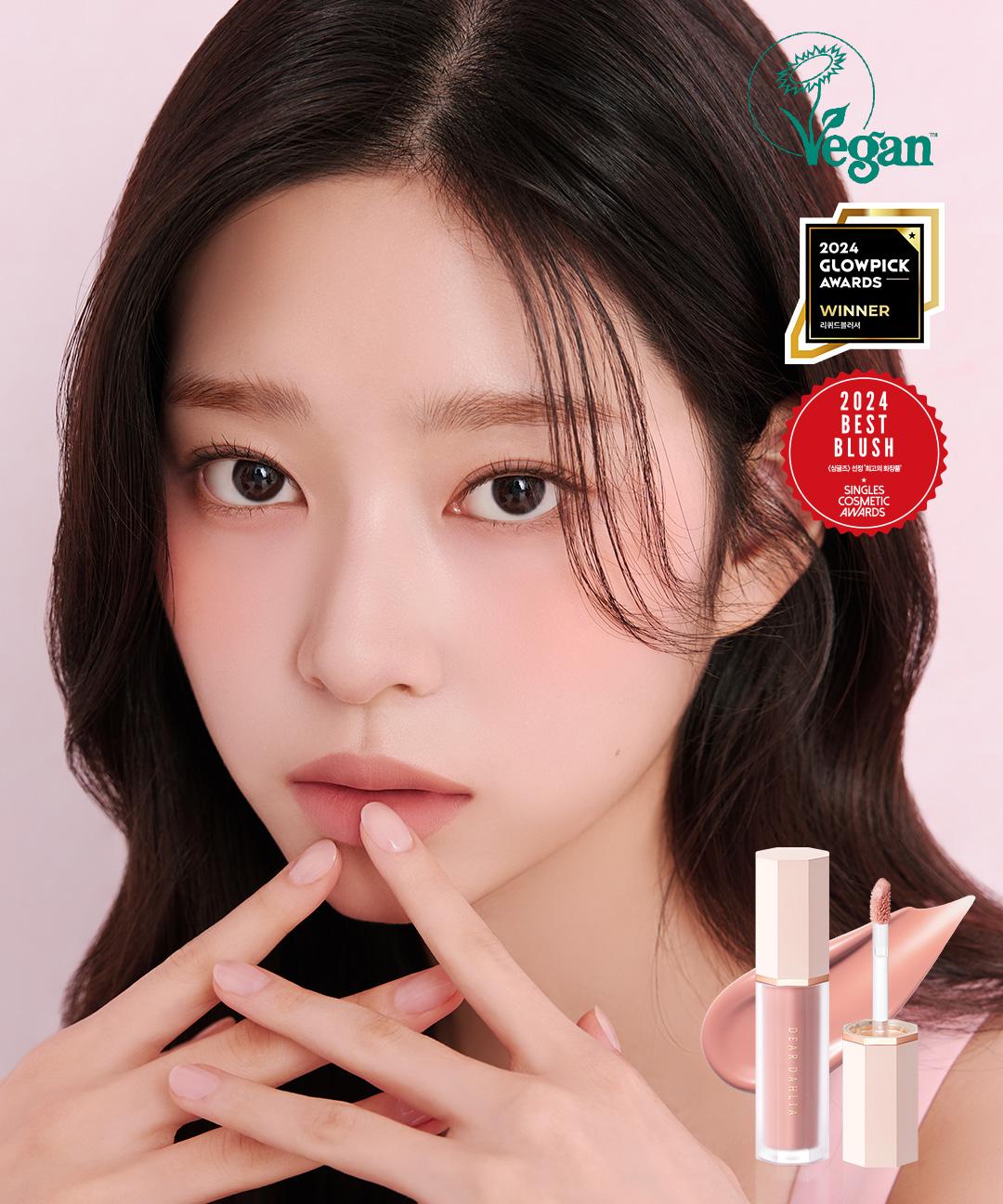 디어달리아 💗BEST💗 페탈 드롭 리퀴드 블러쉬