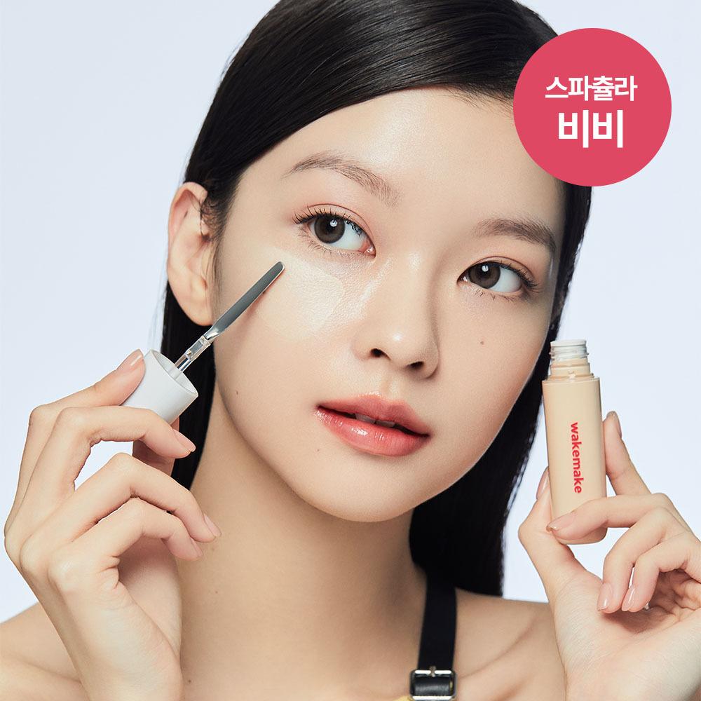 스파츌라 컨실 비비 3COLOR
