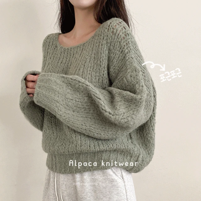[알파카] 울 오버핏 라운드 퍼프 긴팔 도톰 니트