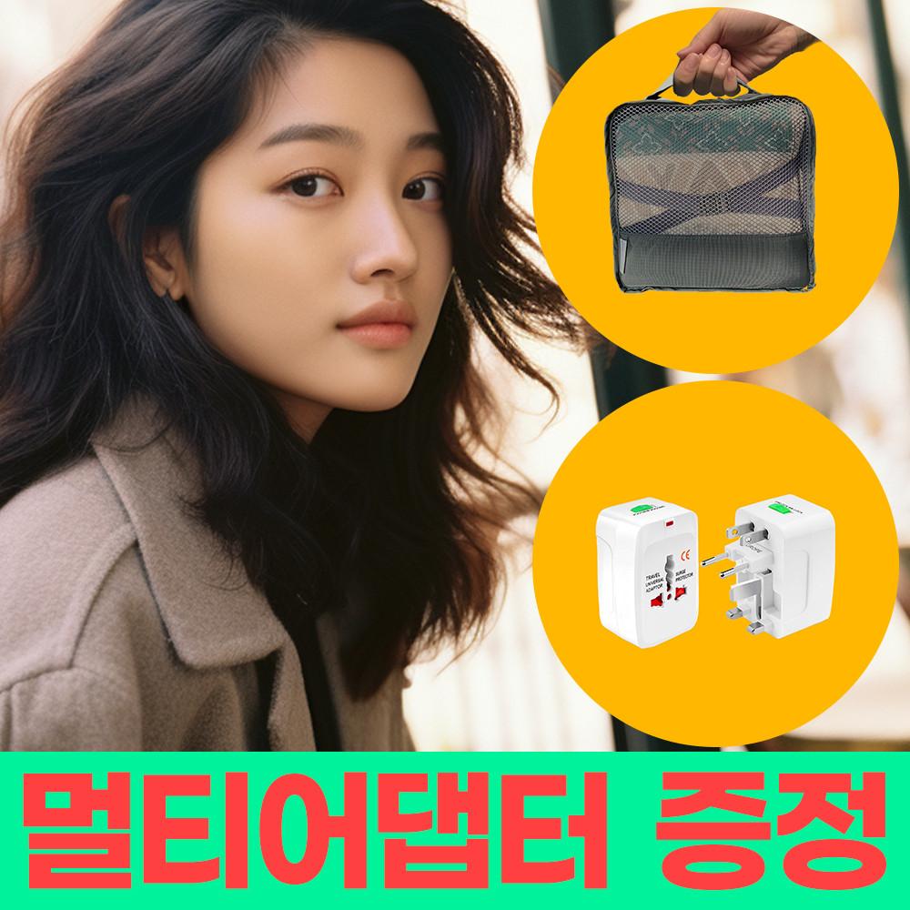 프리볼트 전기장판 여행용 전기매트 전기요 멀티볼트 110v 1인용 유럽여행 해외용