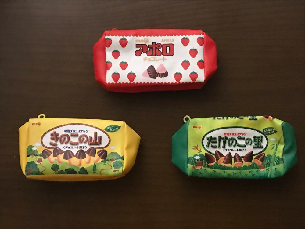 메이지 과자 파우치 3종