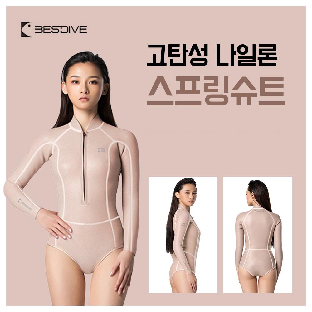 베스트다이브 고탄성 나일론 스프링슈트 여성용 프리다이빙 비키니 BESTDIVE