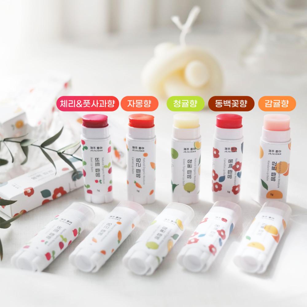 유기농 립밤 제주 동백오일 입술 보호제 임산부 어린이 무색 발색 천연