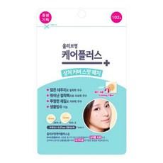 올리브영 케어플러스 상처커버 스팟 패치