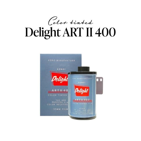 코노 딜라이트 아트II 400 35mm 필름 KONO Delight ART II