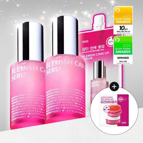 [10년연속어워즈수상] 아이소이 잡티세럼 20ml x3트리플 어워즈 한정기획(+아이&미간패치 1set)
