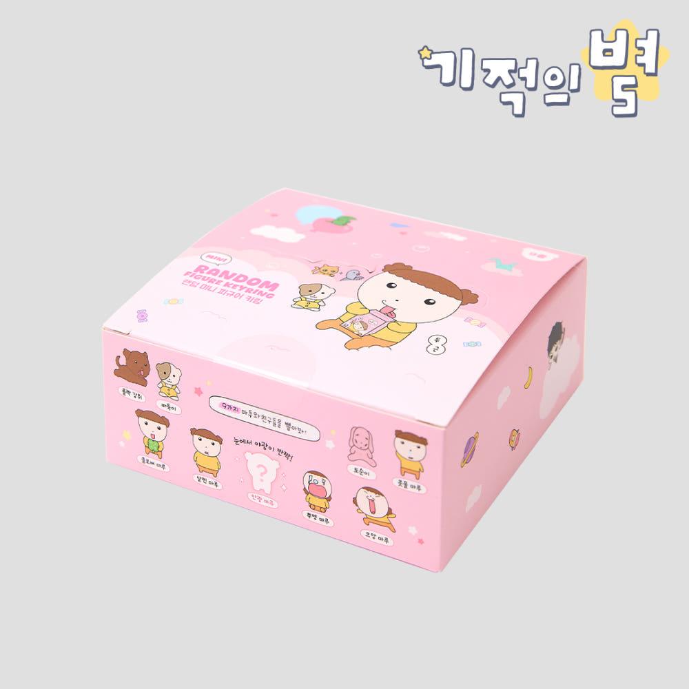 마루는강쥐 랜덤 미니 피규어 키링 9종 세트