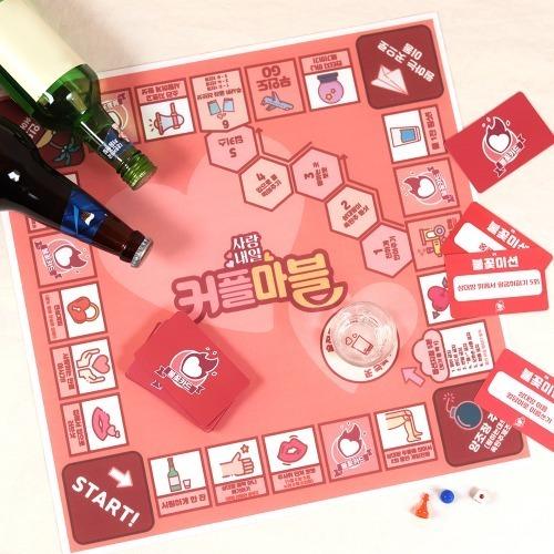 [사랑내일] 29금 19금 커플 주루마블 주르마블 연인 술자리 술게임 보드게임