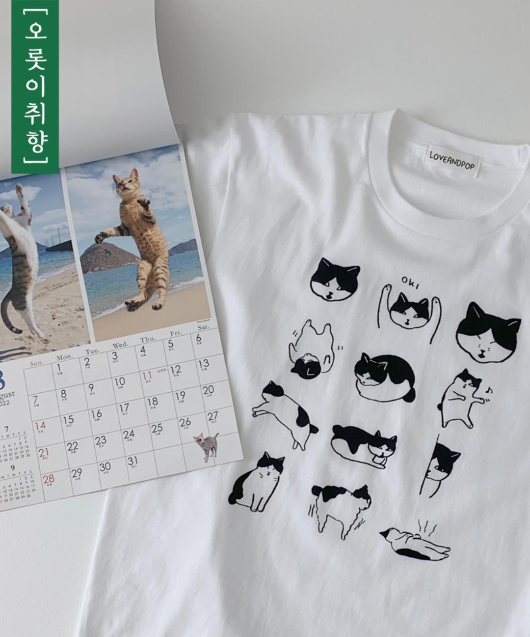 (자체제작) 코네코 티셔츠