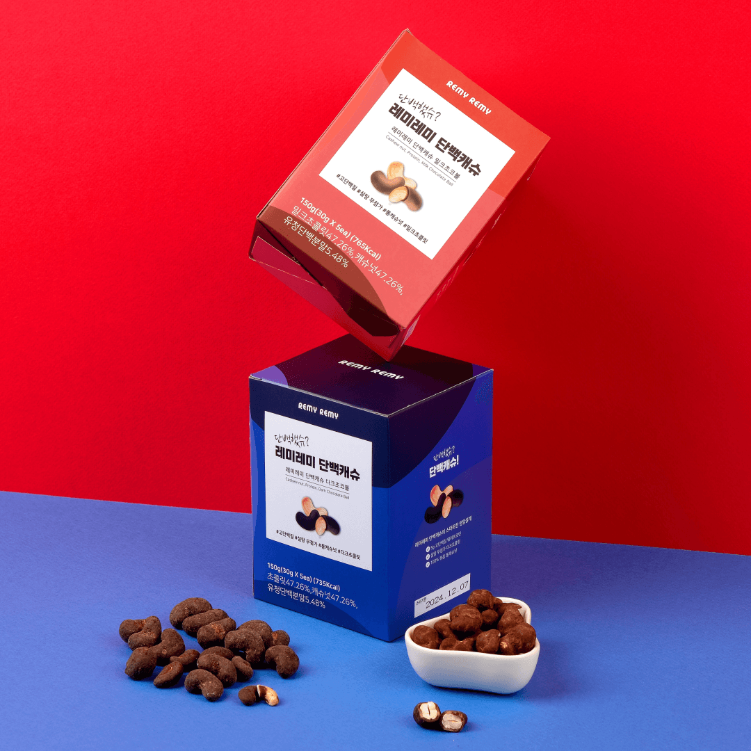 단백했슈? 단백캐슈! 무가당 초코볼