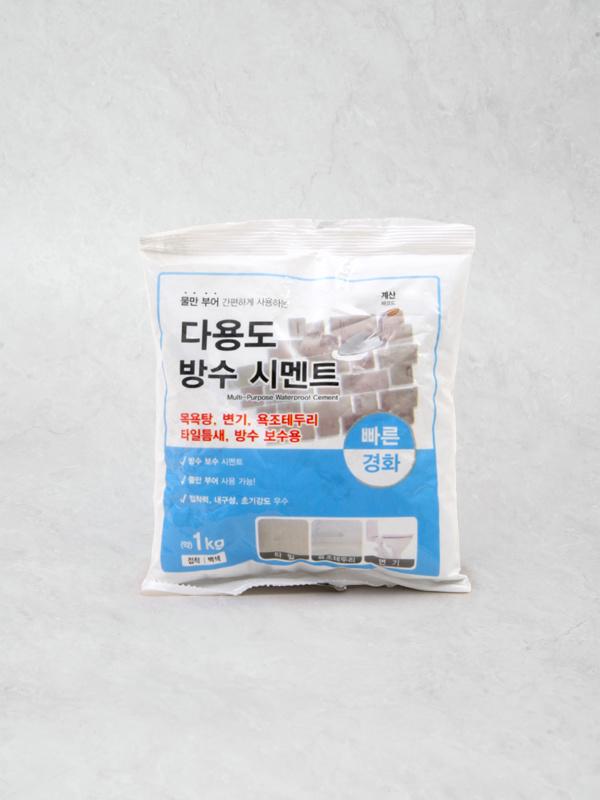 다용도 방수 시멘트 1kg