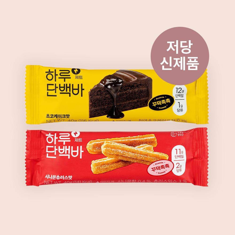 하루단백바제트 초코케이크맛 시나몬츄러스맛 저당 단백질바 프로틴바 6개입 12개입