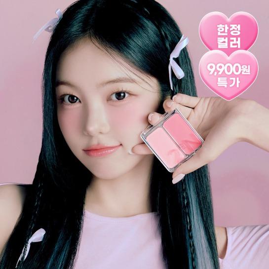 [추석] 듀얼 치크 17 Colors