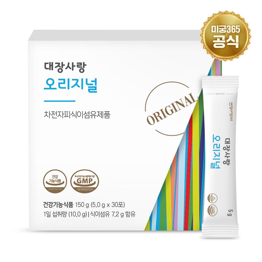 미궁365 대장사랑 오리지널 차전자피 식이섬유 30포