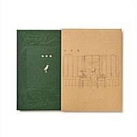 [수입] Yonezu Kenshi (요네즈 켄시) - 地球儀 (CD+160P Photobook) (초회반)(CD)