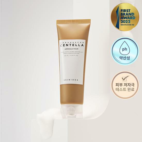 스킨1004 마다가스카르 센텔라 앰플 폼 125ml
