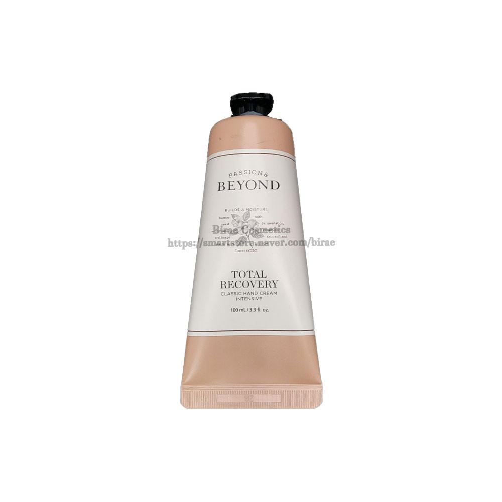 비욘드 클래식 핸드크림 인텐시브 토탈리커버리 100ml 1개