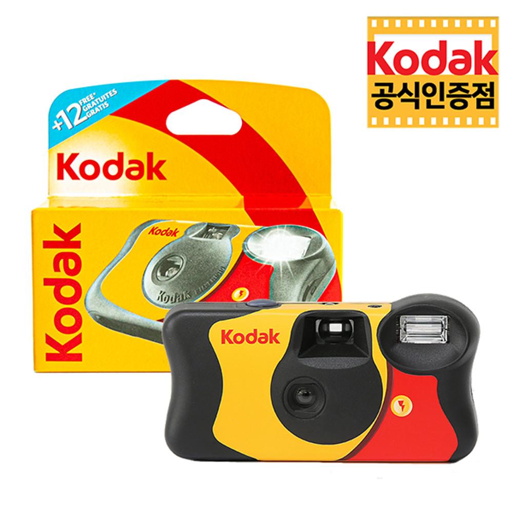 Kodak 코닥 일회용 플래시 카메라 / 펀 세이버 39 / Fun Saver