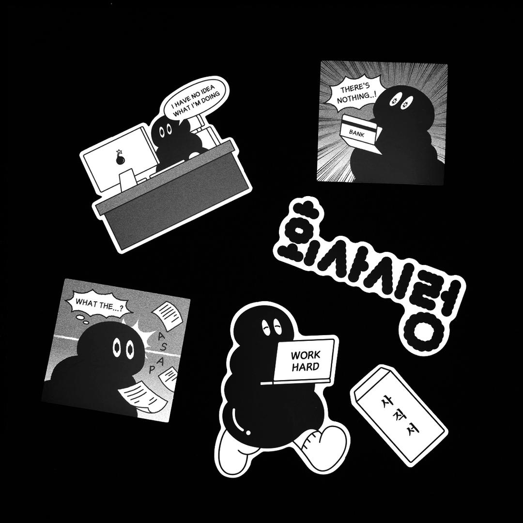 물렁이 조각 스티커