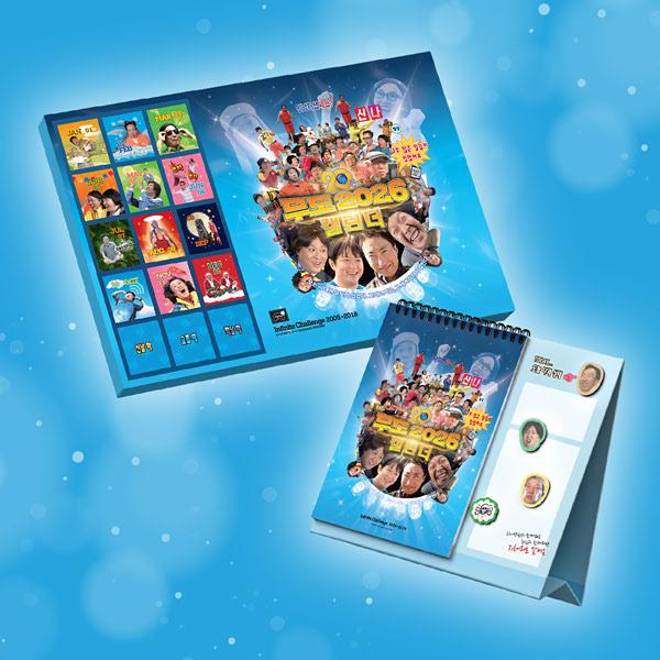 [1/14이후 순차발송] 무한도전 20주년 2026 어드벤트 캘린더