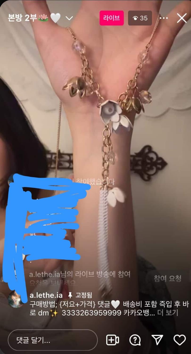 레테 빈티지 페어리깔 목걸이 | 후루츠패밀리