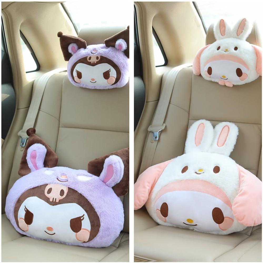쿠로미 마이멜로디 차량용 쿠션 목베개 자동차 헤드레스트 목 허리 베개