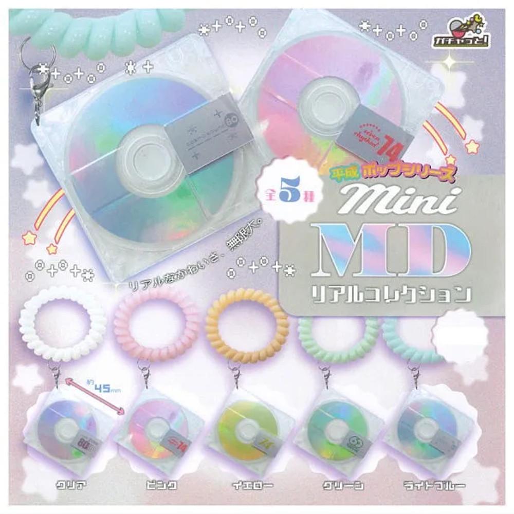 캡슐토이 가챠 mini MD 리얼 컬렉션 단품선택