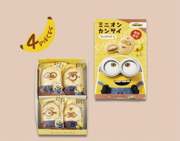 미니언즈 인 간사이 초코 바나나 스펀지 케이크 (4개입)