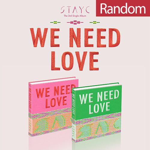[중고] STAYC(스테이씨) - 싱글 3집 : WE NEED LOVE [2종 중 랜덤 1종]