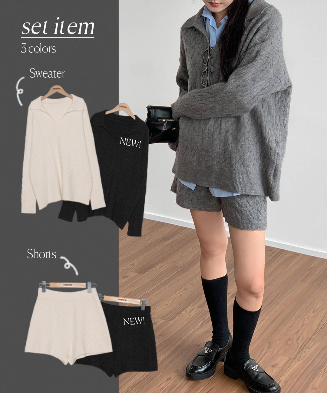 마이온샵 [SET/블랙컬러추가] 프론트 케이블 스웨터 쇼츠 set (44~55) (투피스세트-루즈핏니트-케이블니트세트-꽈배기니트세트-니트반바지-니트쇼츠-오픈카라니트-홈웨어세트-케이블스웨터)