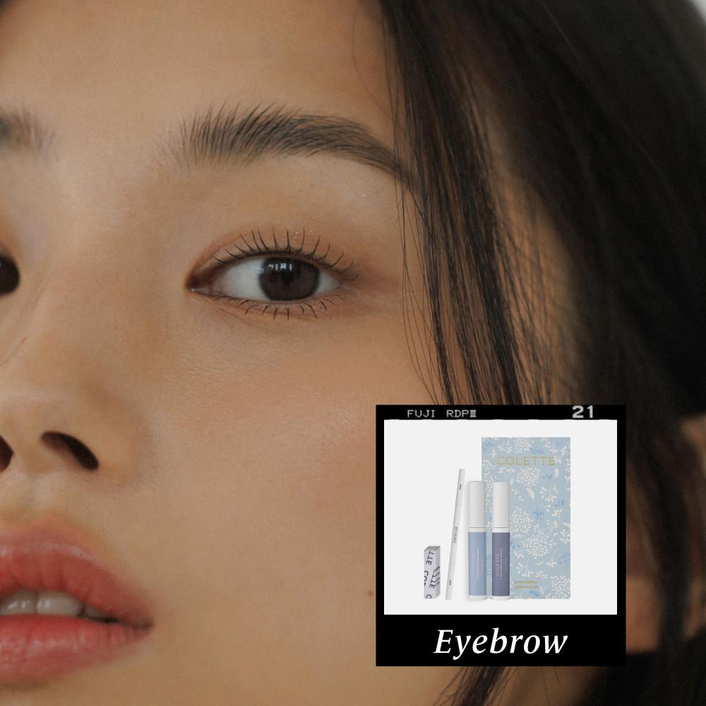 콜레트 쥬 쉬 바비에 아이브로우펌 눈썹결펌 (10회분)