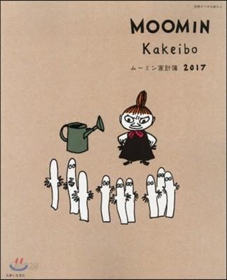 ム-ミン家計簿 2017 - 예스24