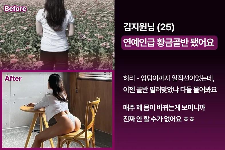 ※목표체중 달성 시 100% 환급※ 연예인도 기죽이는 레깅스핏 <명품몸매 창조 클래스> | 배움을 재밌게, 탈잉!