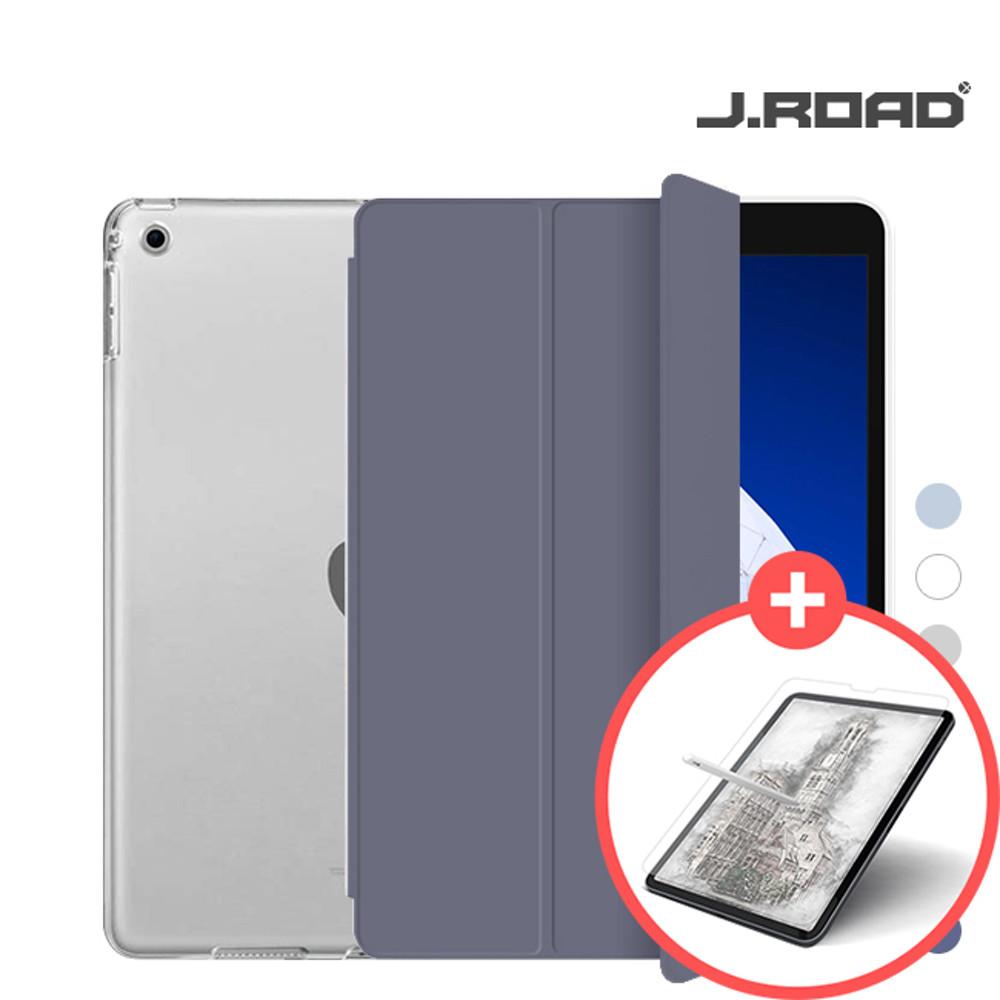 제이로드 아이패드 에어3세대 10.5형 클리어슬림 스마트커버 케이스 + 종이질감필름 그레이