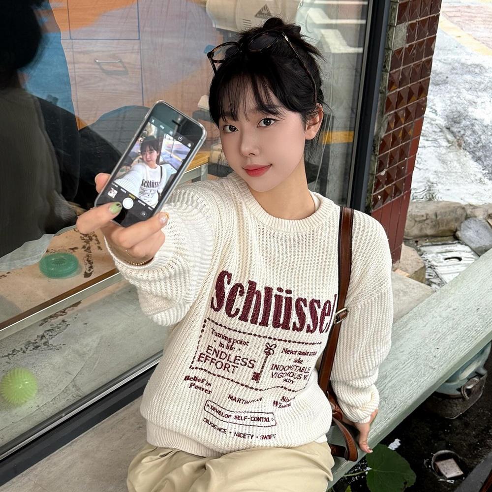 Answer Key Vintage Knit - CREAM