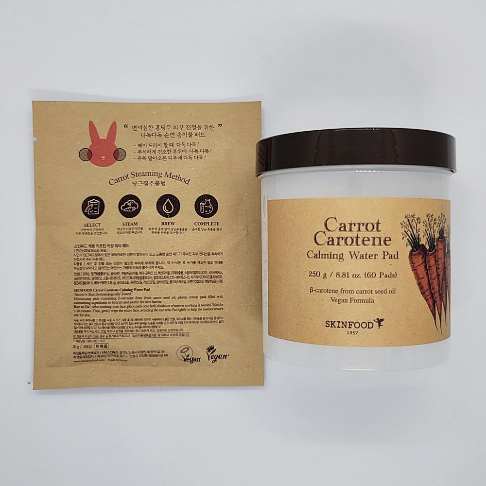 스킨푸드 당근패드 캐롯 카로틴 카밍 워터 패드 60매+추가 6매 총66매