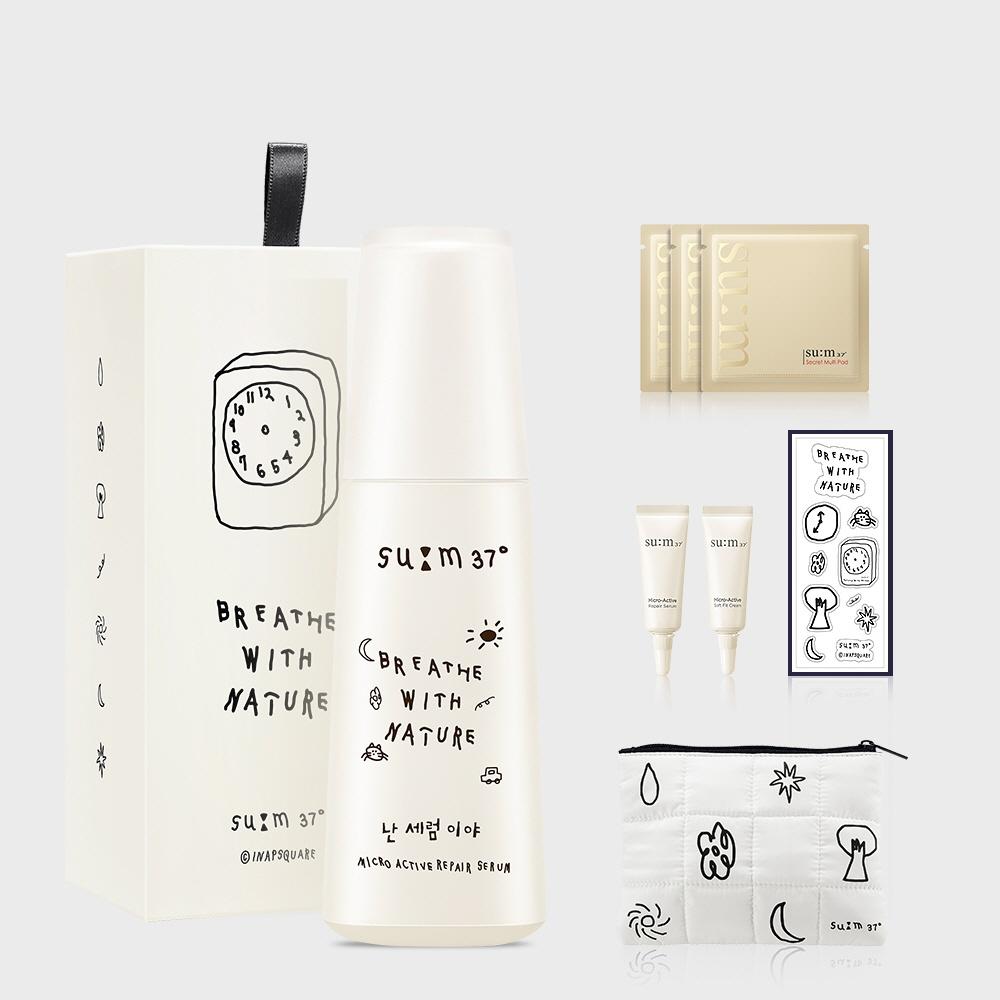 [혜택+]마이크로액티브 세럼 100ml 스페셜 기획세트