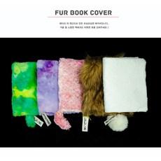 브랜드없음 몽글몽글 퍼 북커버