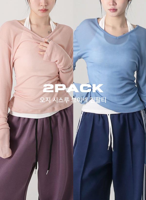 [2PACK] 26SS 오지 시스루 텐셀 브이넥 긴팔티