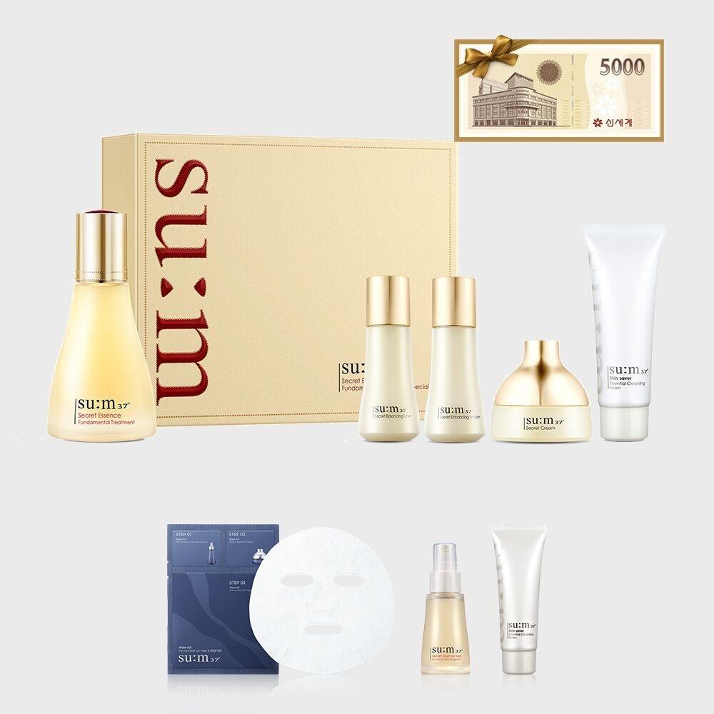 [29CM]시크릿 에센스 80ml 기획세트(상품권)