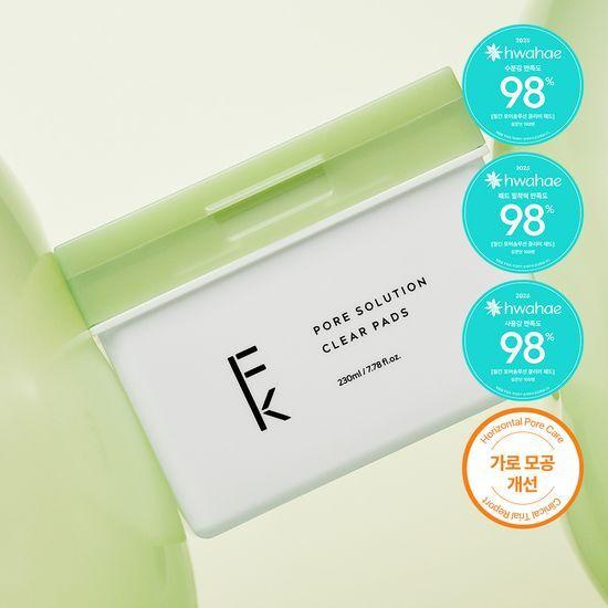 [피지 개선 특허성분/가로 모공 개선] 필킨X약손명가 포어솔루션 클리어 패드 70매
