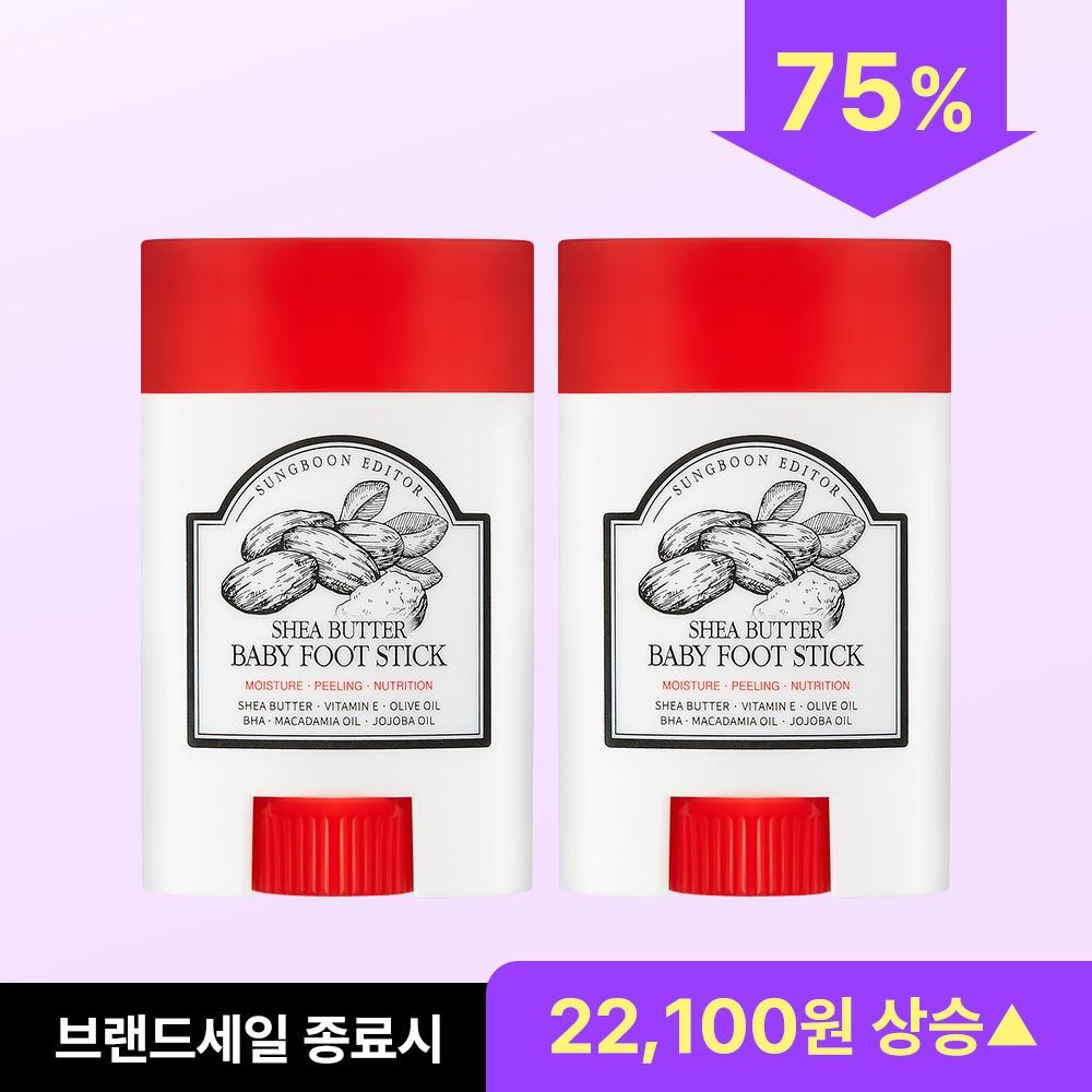 [99특가] 시어버터 아기발 스틱 1+1