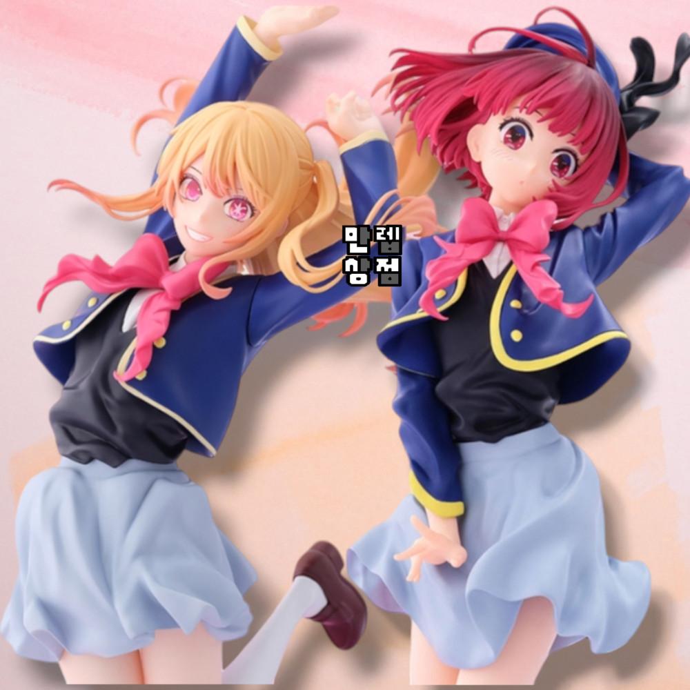 (일본내수용)최애의아이 아리마 카나 호시노 루비 air flow 피규어