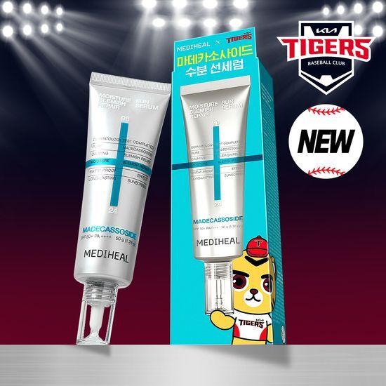 [NEW] 메디힐 마데카소사이드 수분 선세럼 흔적 리페어 50g 기획 (KIA타이거즈 에디션)