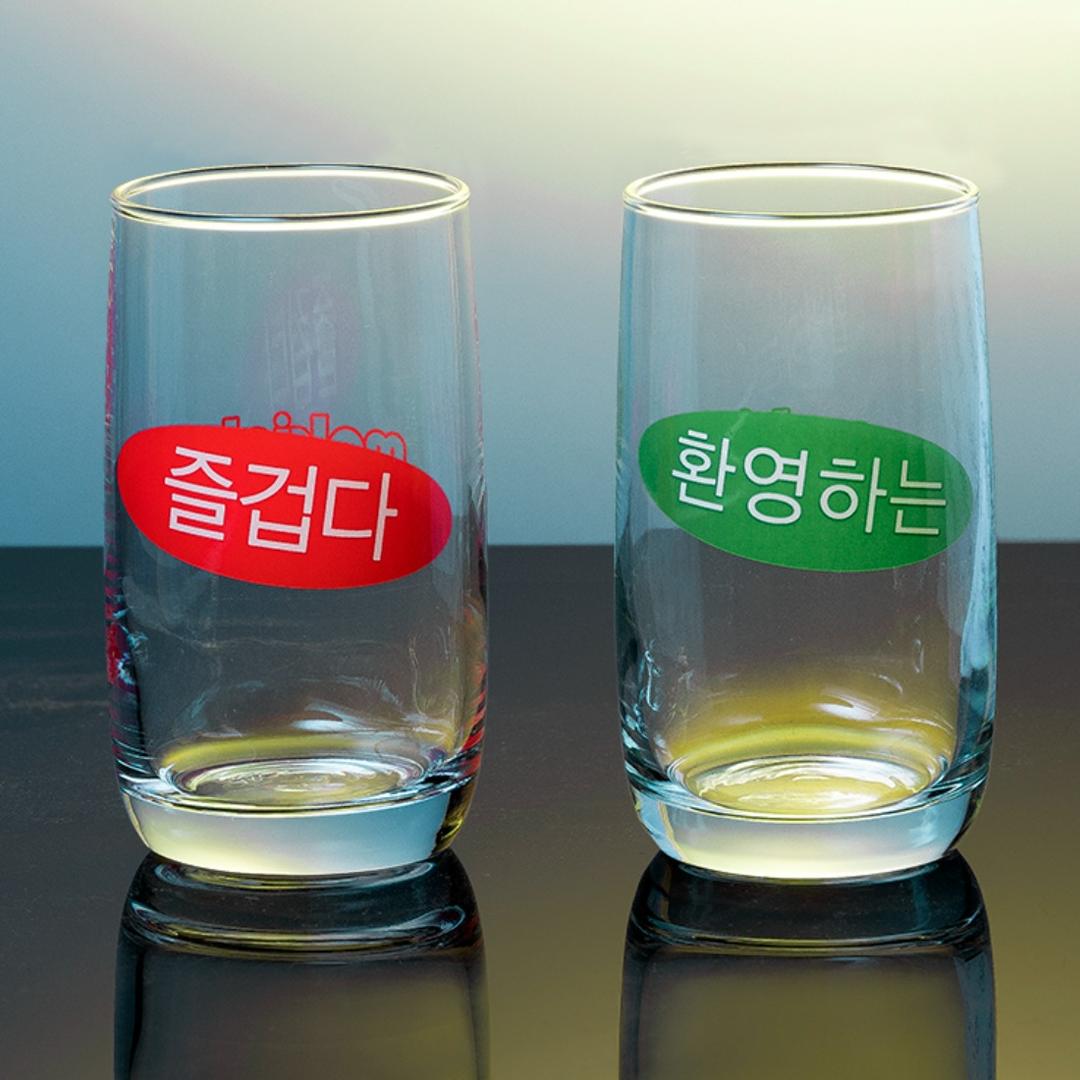[molrich home™] "enjoy the welcome\" glass set